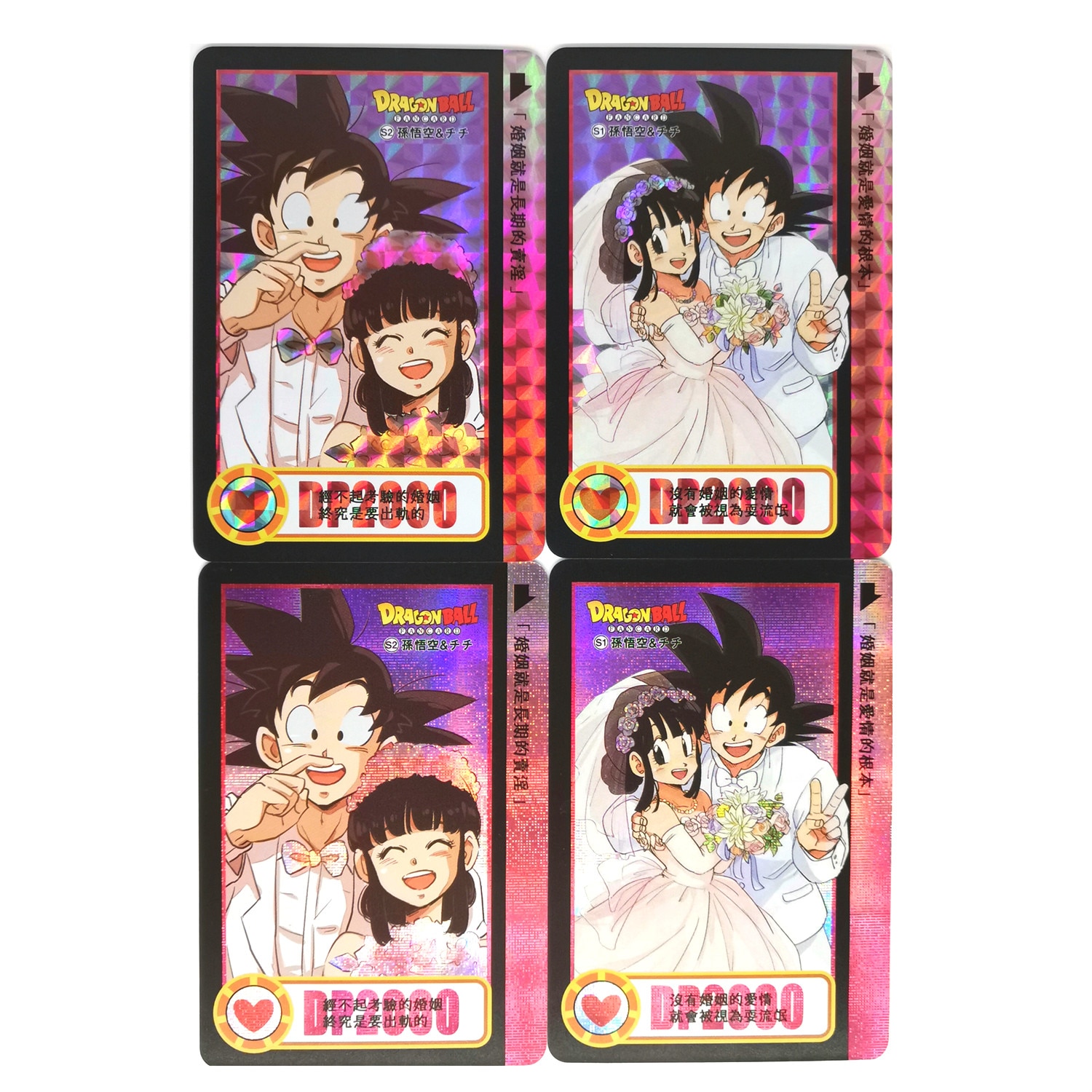 2 /  巡  Z Goku Chichi Marry Heroes ..